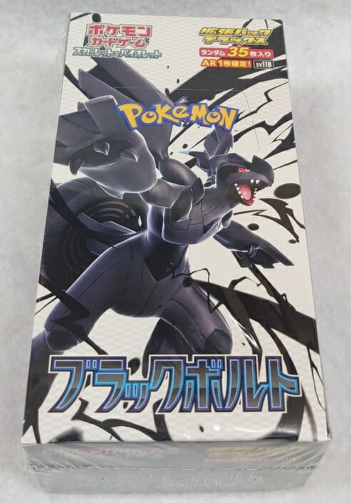 楽天市場】ポケモンカードゲーム スカーレット&バイオレット
