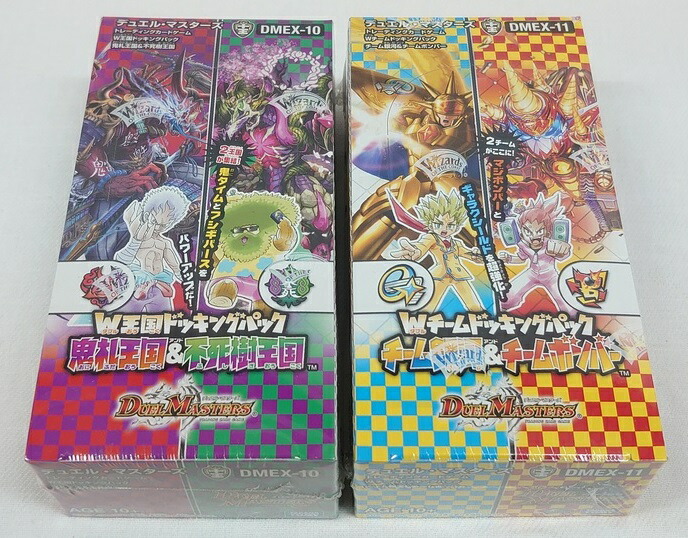 楽天市場】デュエル・マスターズTCG「DMSP-02 超獣王来烈伝 ザ・キング