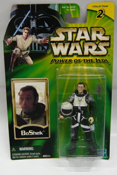 STAR WARS EPISODE I フィギュアセット 31体オマケ付き STAR WARS EPISODE I フィギュアセット 31体オマケ付き スターウォーズ