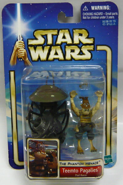 スターウォーズエピソード2　ベーシックフィギュア　5セット スター・ウォーズ エピソード2 ベーシックフィギュアセット