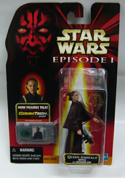 スターウォーズ　ベーシックフィギュア　エピソード1 26個セット タカラトミー スターウォーズ エピソード1 コムテックチップ付き