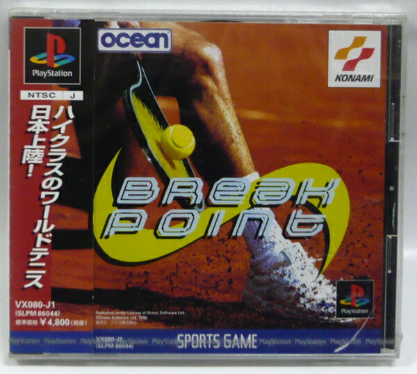 Piとメール Piとメール｜プレイステーション (PS1)｜ハドソン｜レトロゲーム