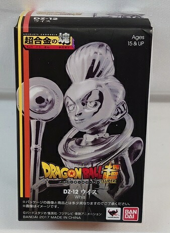 楽天市場】S.H.Figuarts ウイス ドラゴンボール超◇新品Ss【即納