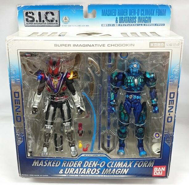 楽天市場】仮面ライダー電王 S.I.C. Vol.44 仮面ライダー