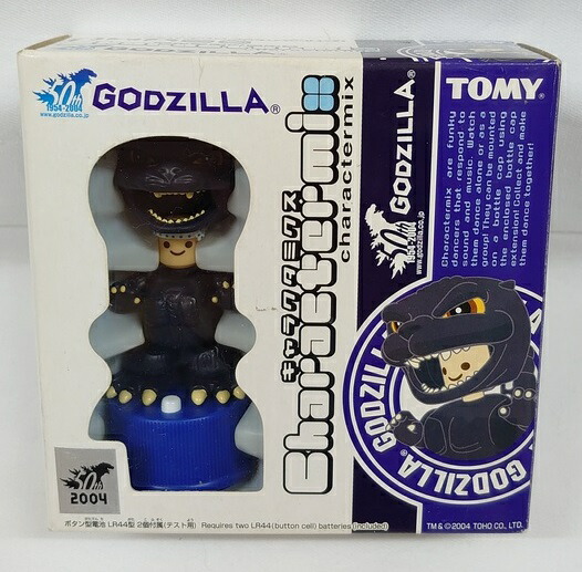 貝印☆ゴジラ☆ファイナルウォーズキャンペーン☆サウンドダーツ☆シン・☆-1.0☆ 楽天市場】【中古】貝印 ゴジラファイナルウォーズキャンペーン
