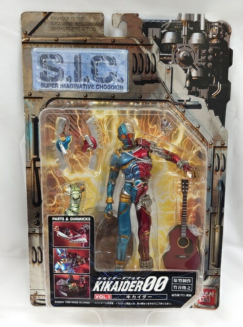 楽天市場】S.I.C. 匠魂 SPECIAL 全9種セット SIC : 御宅家本舗