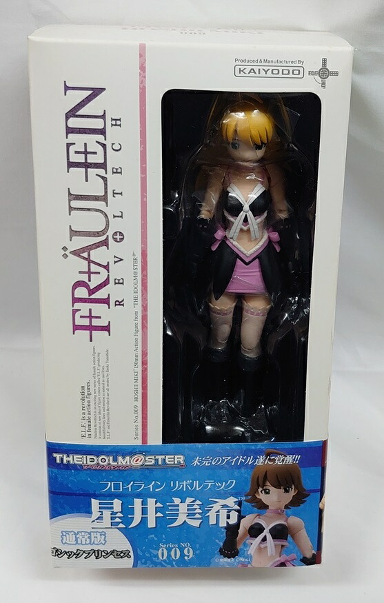 フロイライン リボルテック 005 天海春香 Amazon.co.jp: フロイライン リボルテック 005 天海春香 スノー