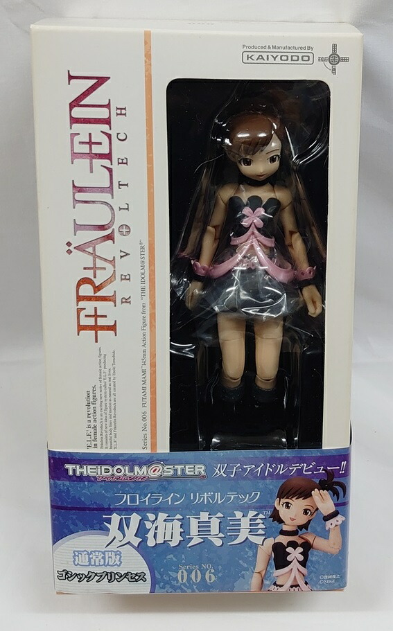 【レア】figma テッド2 テッド フィギュア リボルテック フィギュアコンプレックス MOVIE REVO Series No.006 『TED2