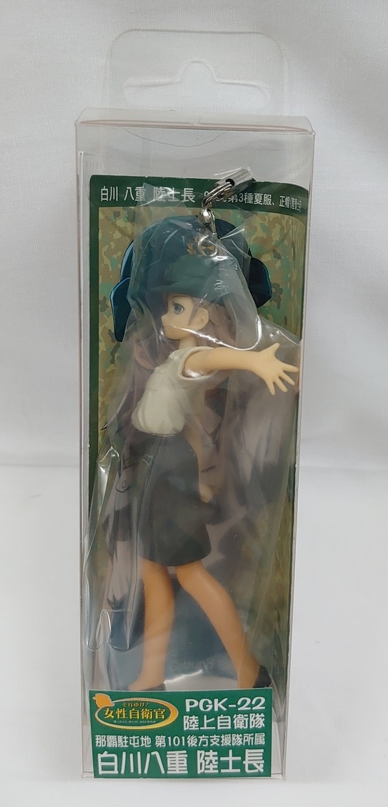 楽天市場】それゆけ！女性自衛官 ストラップ 陸上自衛隊「日高美幌 3等