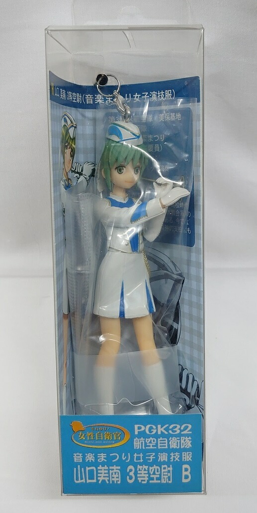 楽天市場】それゆけ！女性自衛官 ストラップ 陸上自衛隊「PGK-17〜23