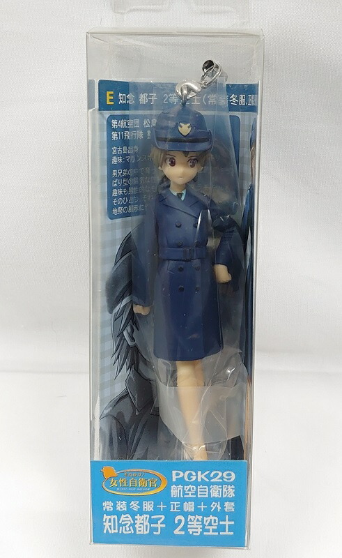 楽天市場】それゆけ！女性自衛官 ストラップ 陸上自衛隊「日高美幌 3等