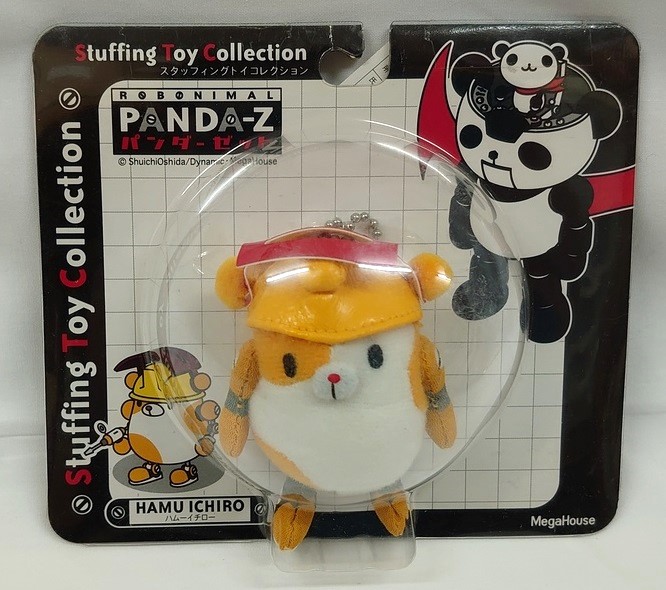PANDA-Z パンダーゼット スタッフィングトイコレクション ハムーイチロー画像