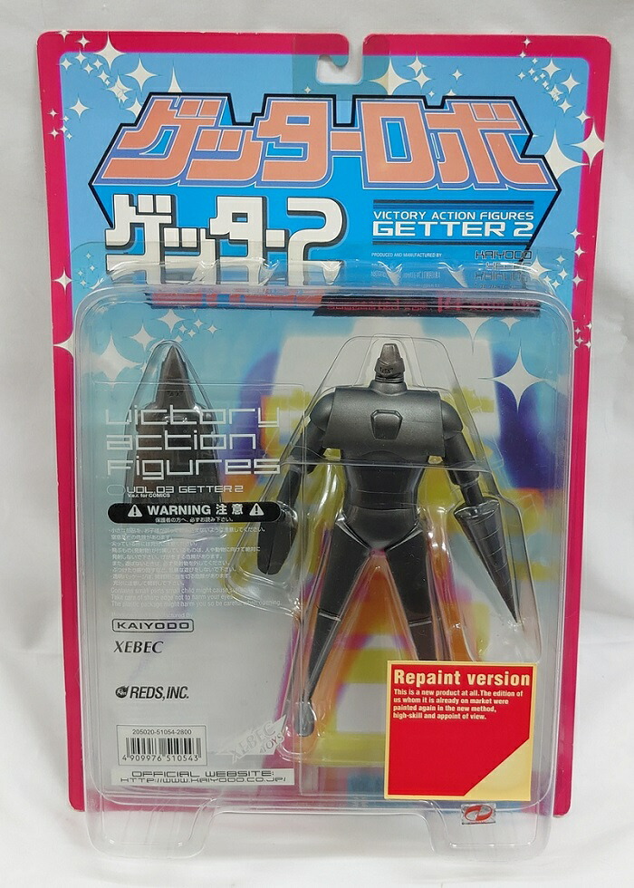 楽天市場】海洋堂 VAF 真・ゲッター1 リペイントVer. ビクトリー