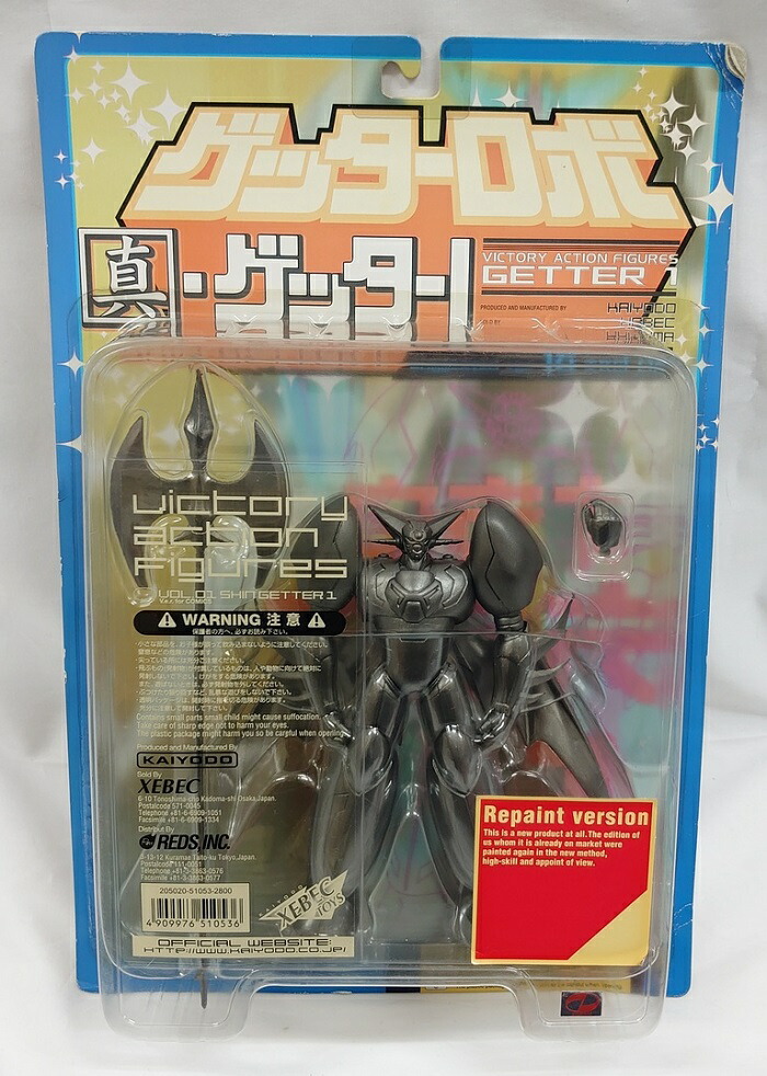 楽天市場】メディコムトイ VCD ブラックゲッター (真