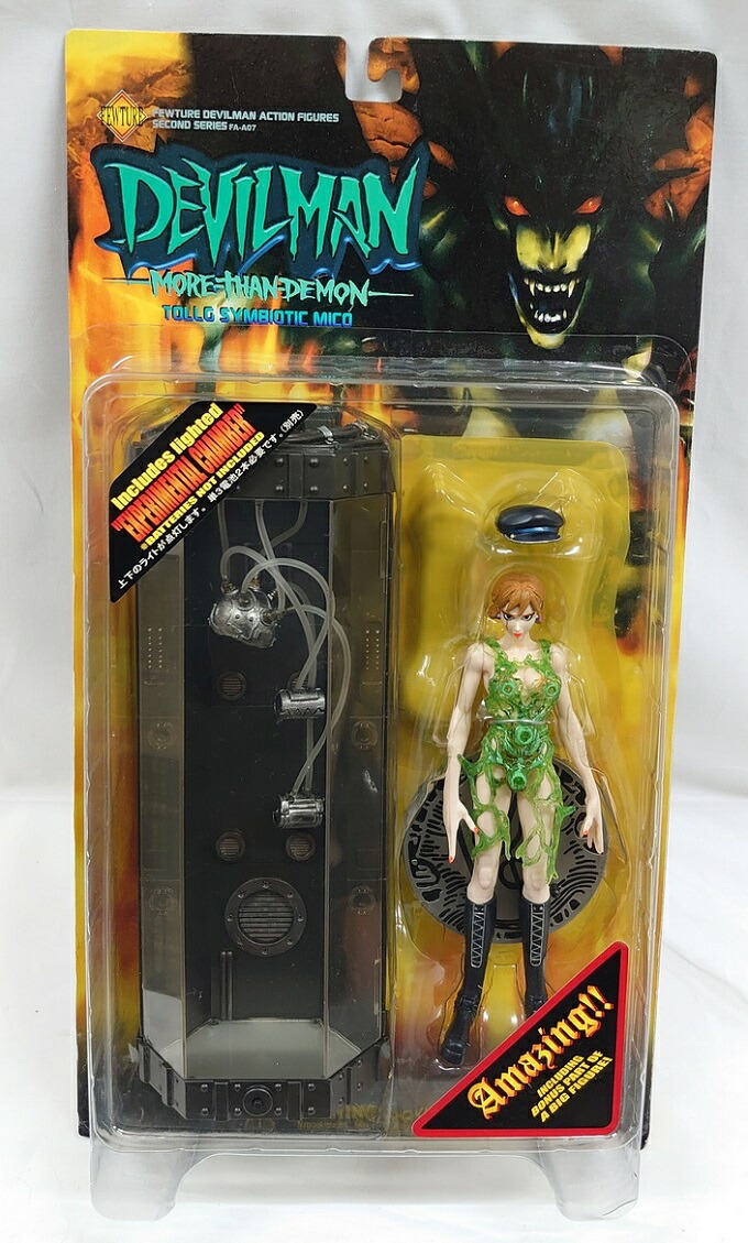 フューチャーモデルズデビルマンフギュア【サイコジェニー】スーフェス666版 楽天市場】デビルマン・アクションフィギュア「サイコジェニー