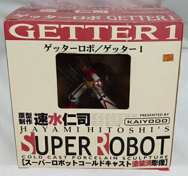 楽天市場】海洋堂 VAF ゲッター3 リペイントVer. ビクトリー
