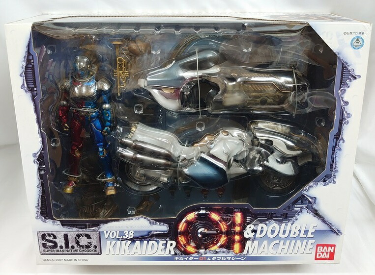 S.I.C. Vol.38 キカイダー01＆ダブルマシーン バンダイ SIC【※パッケージ傷みあり】画像
