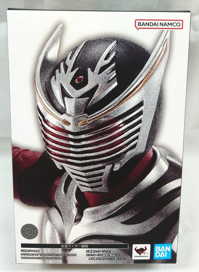 楽天市場】S.H.Figuarts (真骨彫製法) ライダーマン PB フィギュアーツ