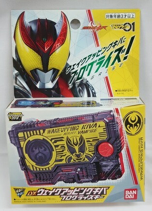 楽天市場】RAH DX 仮面ライダーキックホッパー : MEDICOM TOY TOKYO