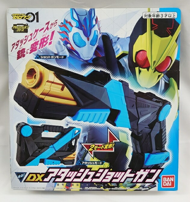 楽天市場】仮面ライダーゼロワン DXアタッシュカリバー + DX