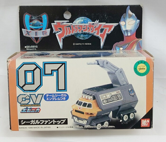 楽天市場】シカルナ・工房×円谷プロ/ ウルトラCUBE/ ウルトラセブン