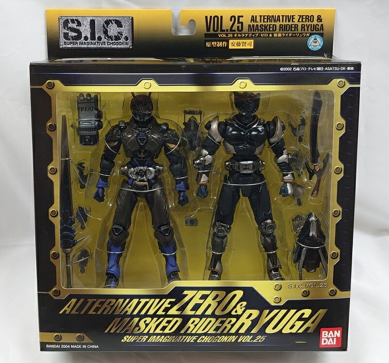 楽天市場】S.I.C. ホビージャパン誌上限定 仮面ライダーリュウガ