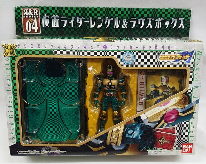 ラウズ発光グリンクローバー 楽天市場】仮面ライダーブレイド ラウズ発光 グリンクローバーの通販