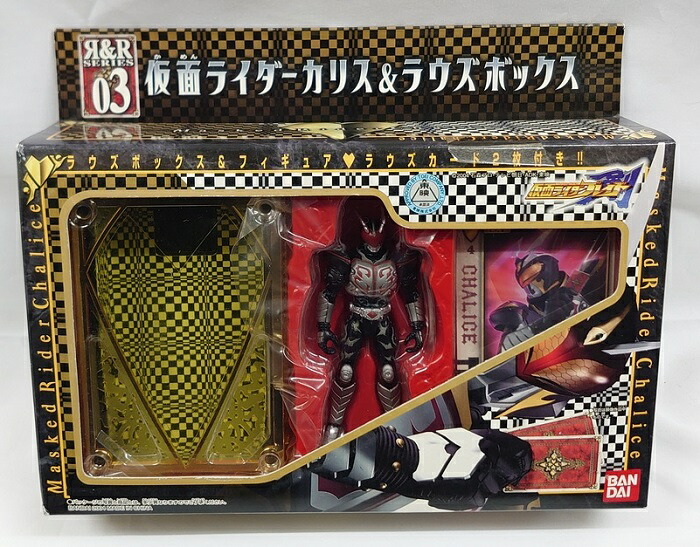 (未使用･未開封品)メディコムトイ RAH リアルアクションヒーローズ No.602 仮面ライダーカリス 2013 デラックスタイプ （仮面ライダー剣） 楽天市場】メディコムトイ RAH リアルアクションヒーローズ No