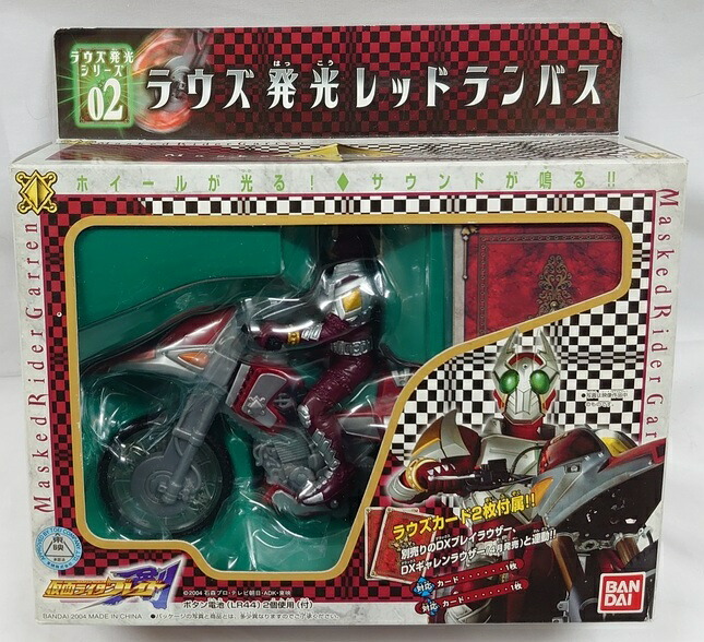 ラウズ発光グリンクローバー 楽天市場】仮面ライダーブレイド ラウズ発光 グリンクローバーの通販