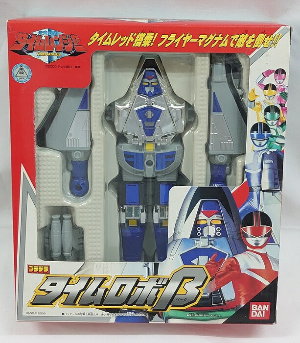 未来戦隊タイムレンジャー プラデラ タイムロボβ (ベータ)画像