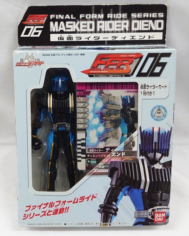 仮面ライダーディケイド FFR04 ファイズブラスター 2mvetro 41P6Do+VjRL.jpg_BO30,255,255,