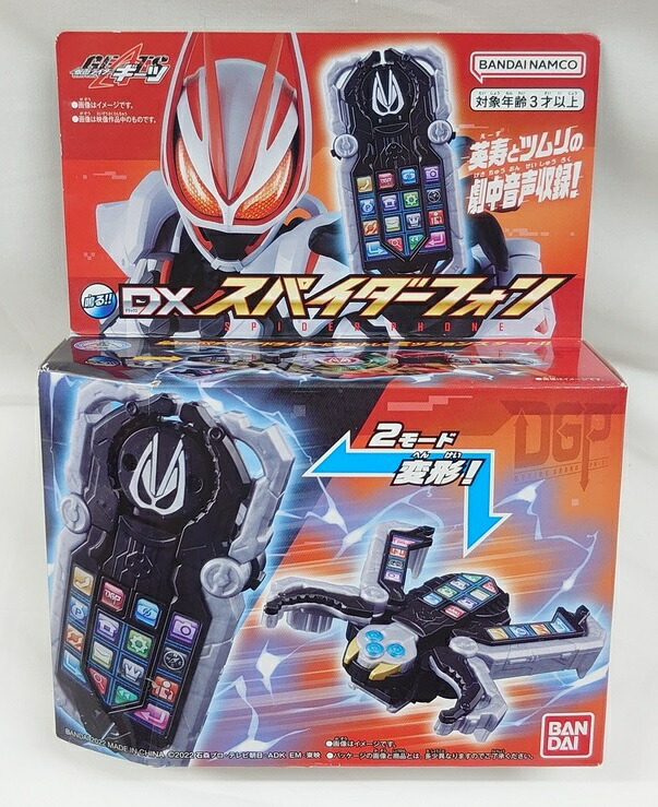 RAH DX 仮面ライダー キックホッパー Amazon.co.jp: RAH リアルアクションヒーローズ DX 仮面ライダー