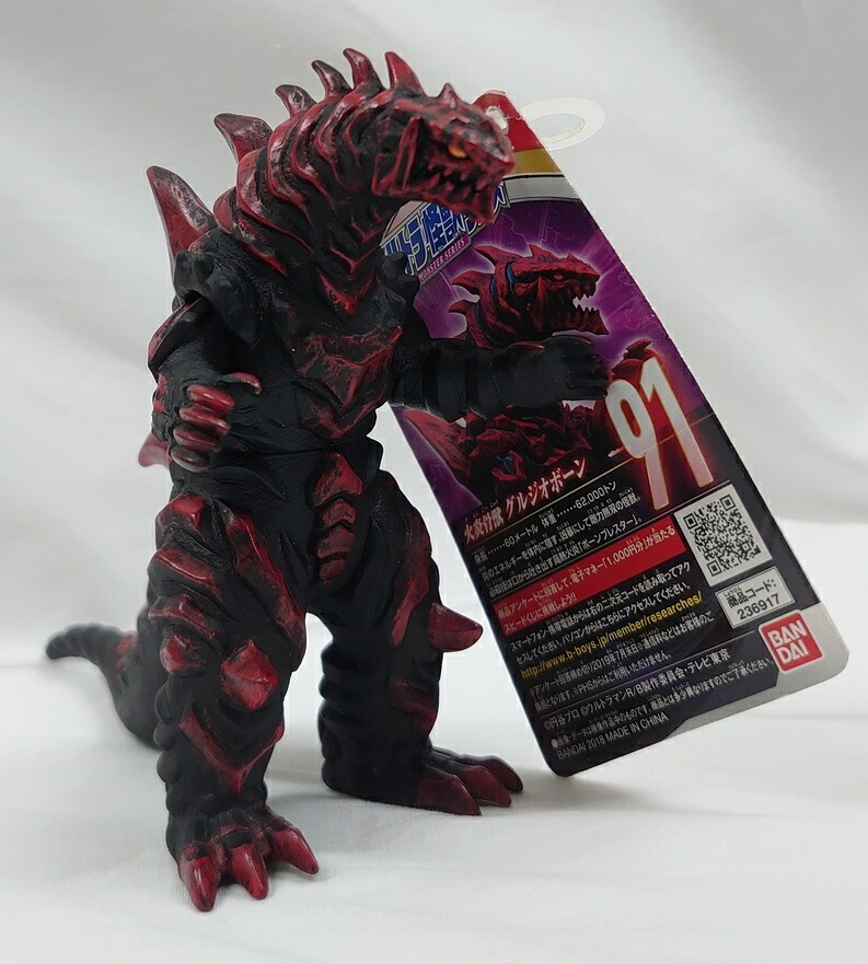 ウルトラ怪獣5000 ブルトン 怪獣ソフビ Amazon.co.jp: ウルトラ大怪獣シリーズ 5000 ブルトン
