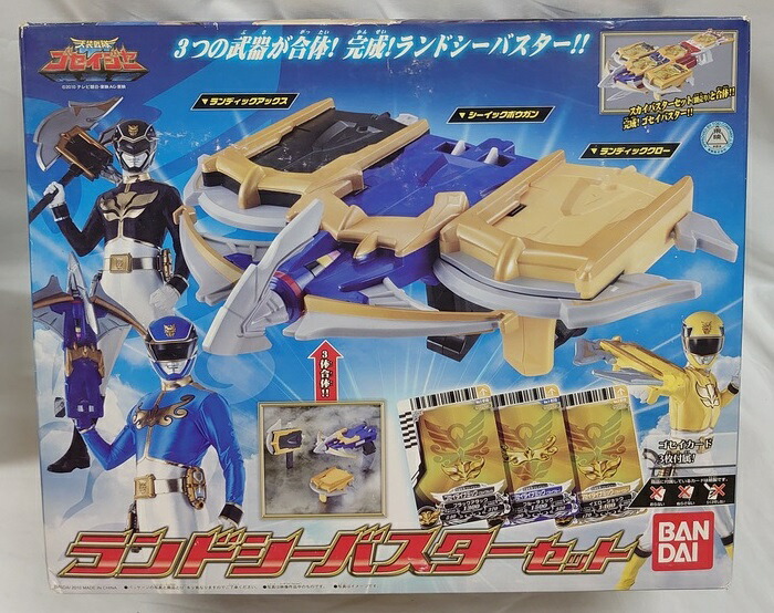 ランドシーバスターセット　天装戦隊ゴセイジャー画像