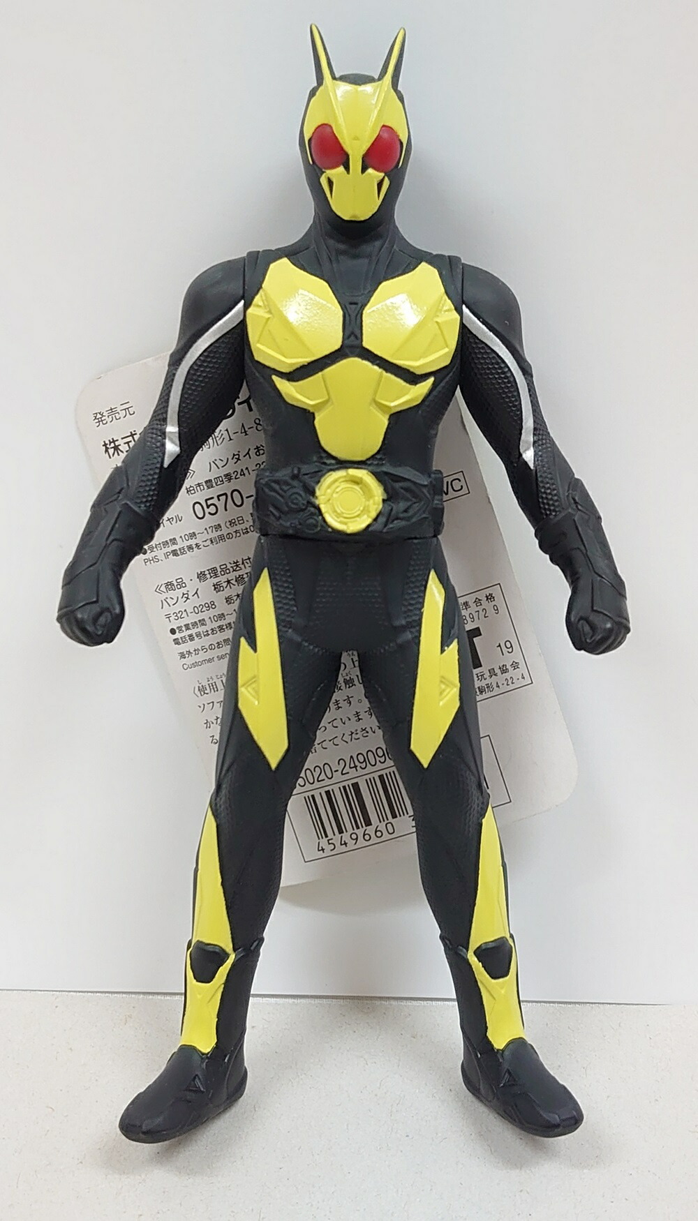BANDAI - 仮面ライダーバルキリー ラッシングチーター GL02-019 仮面ライダーバルキリー ラッシングチーター SR
