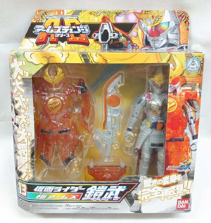 楽天市場】【仮面ライダー】 仮面ライダーシリーズ ワールド