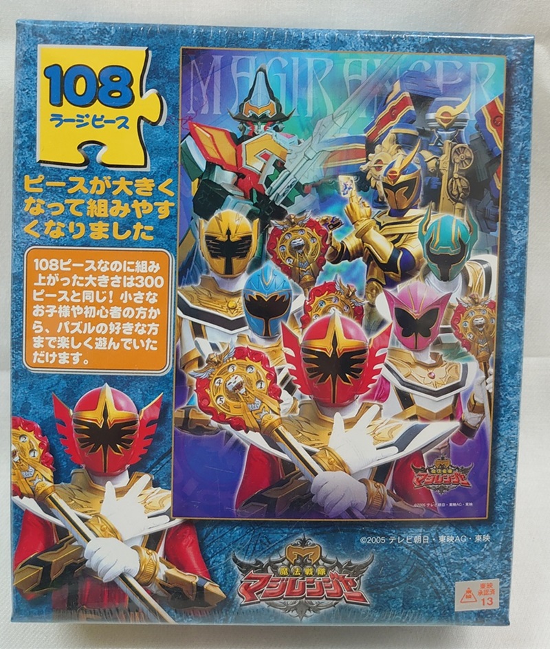 魔法戦隊マジレンジャー 108ラージピース ジグソーパズル「伝説の魔法使い」No.108-L111【完成サイズ：26×38cm】画像