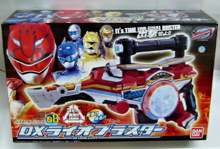 バスターギアシリーズ08「DXライオブラスター」 特命戦隊ゴーバスターズ画像