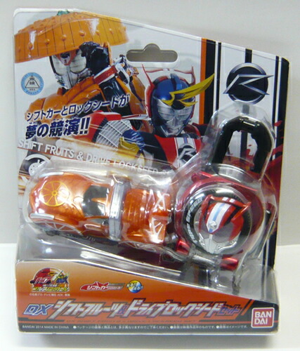 楽天市場】【最大3％OFF】 送料無料 新品 仮面ライダー DXドライブ