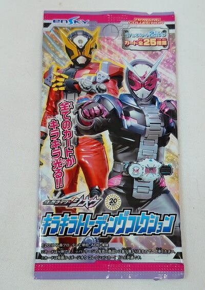 仮面ライダージオウ キラキラトレーディングコレクション【BOX(20パック入)】エンスカイ画像