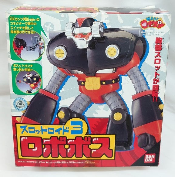 楽天市場】燃えろ!! ロボコン スロットロイド2.「DXガンツ先生