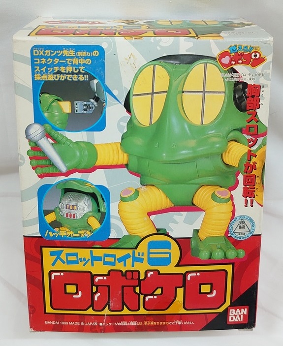 楽天市場】燃えろ!! ロボコン スロットロイド1.「DX ロボコン