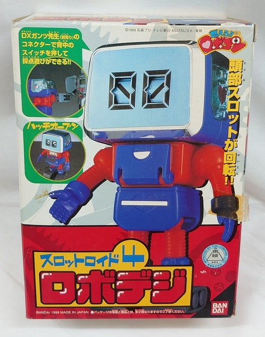 楽天市場】燃えろ!! ロボコン スロットロイド1.「DX ロボコン