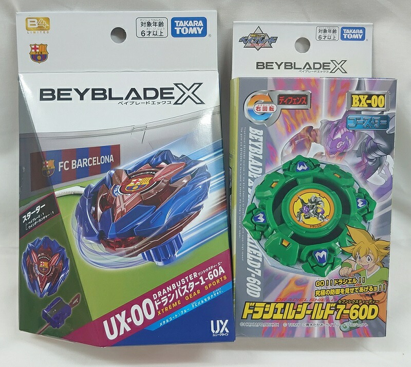 ベイブレードX B4ストア UX-00ドランバスター1-60Aバルセロナ 32個 ベイブレードX B4ストア UX-00ドランバスター1-60Aバルセロナ 12個