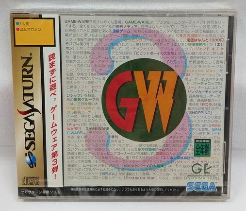楽天市場】【新品】SSソフト「バーチャファイターCGポートレート