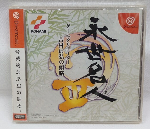 ★ ドリームキャスト用ソフト　ゲットバス 2  ★ Get Bass 2 ゲットバス ☆ ドリームキャストソフト☆ - メルカリ