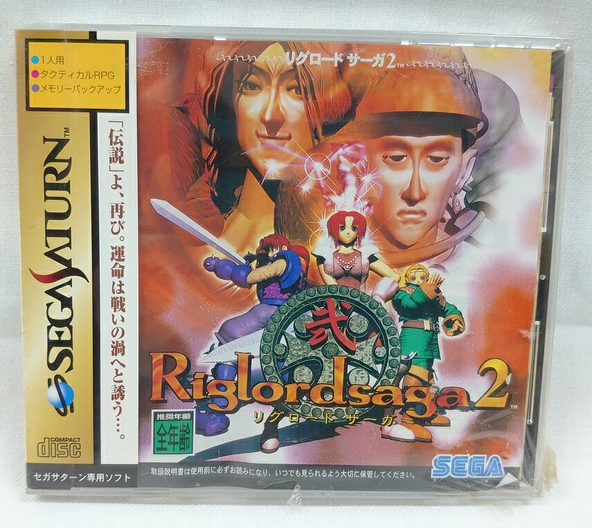 楽天市場】【新品】SSソフト「ハートビートスクランブル」セガサターン