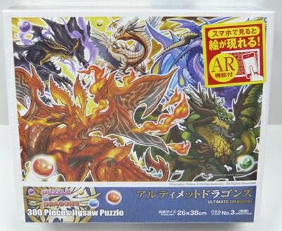 楽天市場】1000ピースジグソーパズル パズドラ 3rd Anniversary