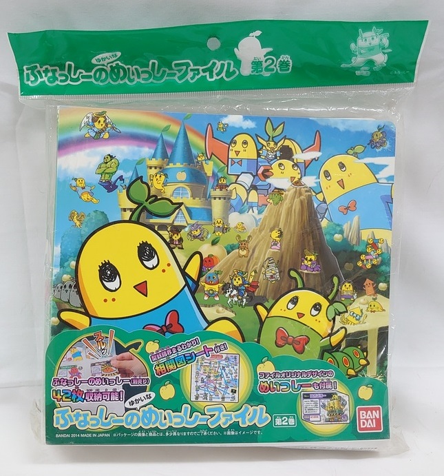 ふなっしー Amazon.co.jp: 海洋堂 千葉フィギュアみやげ ふなっしー 【単品】 : ホビー