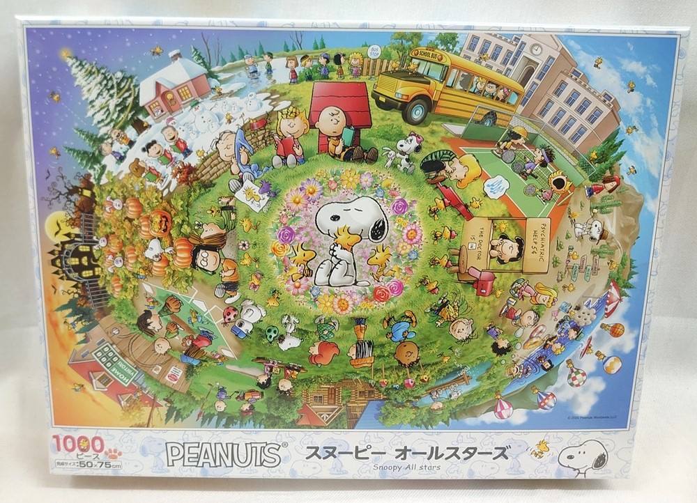 楽天市場】1000ピースジグソーパズル PEANUTS スヌーピー イン